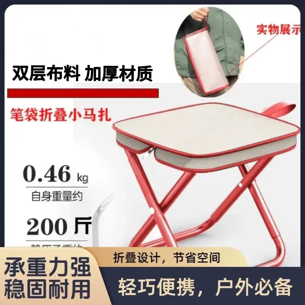 【双层加厚牛津布】笔袋凳板凳折叠便携式露营马扎钓鱼成人排队ZY