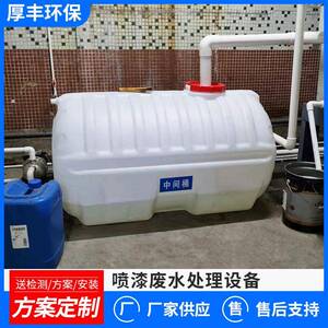 喷漆废水处理设备经久耐用学校生活污水一体化处理回水设备源厂家