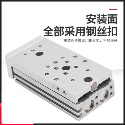 气动滑台气缸HLQ6/8/12/16/20/25X10S-30S*40S/50S/20S/SAS/SB/SA