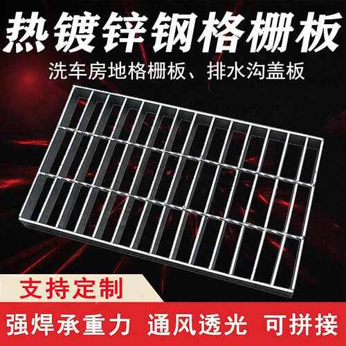 现货供应沟盖板踏步板网格栅水沟盖板热镀锌钢格板平台钢格栅板