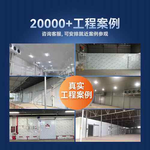 冻小型库全套660设备冷风冷果蔬保鲜冷藏冷库制冷机库组安装速冻