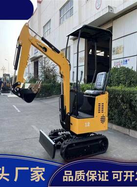 农用小型挖沟机迷你履带挖掘机建筑工程室内12型挖土机