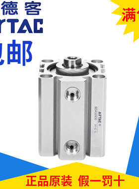 原装亚德客SDA超薄气缸SDA32X5X10X15X20X25X30X35X40X45X50X55-B