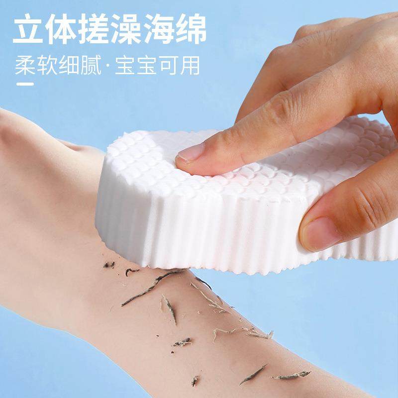 3D海绵擦柔性儿童成人嫩肌肤搓泥宝沐浴搓澡巾鱼鳞形搓灰神器