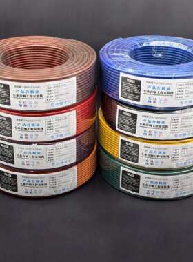 96P绕包话筒线麦克风线专业工程音响线调音台线信号线