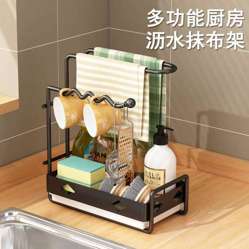 抹布架壁挂免打孔厨房用品台面置物架家用晾毛巾挂架洗碗布沥水架