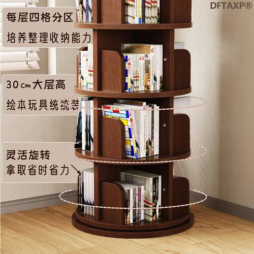 实木旋转书架书柜儿童落地阅读绘本收纳架家用学生手办收纳置物架