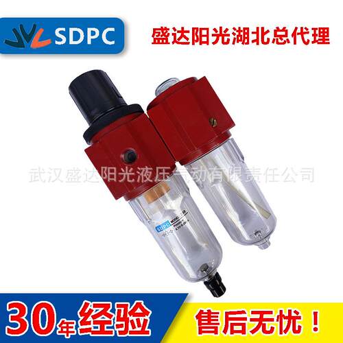 SDPC盛达东方399全系列399-6等气动二联件油水分离器气源处理器