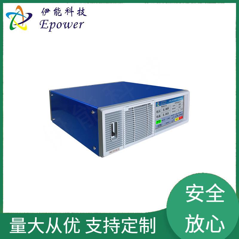 伊能热销单脉冲整流器电镀电源12V10a