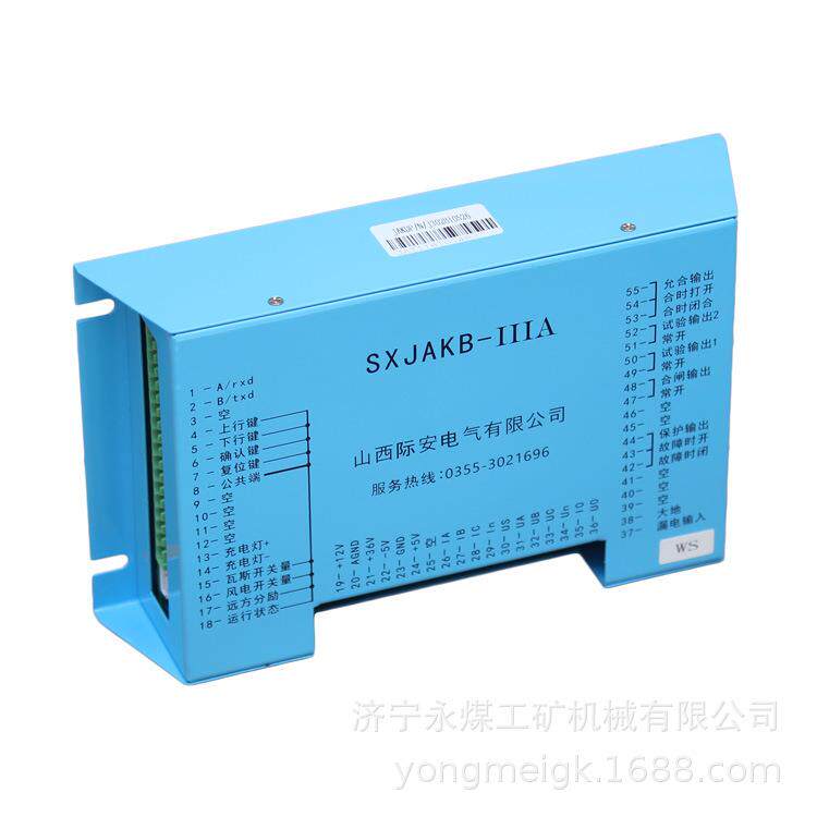 SXJAKB-VP智能型工控装置SXJAKB-V 煤矿用防爆开关保护器