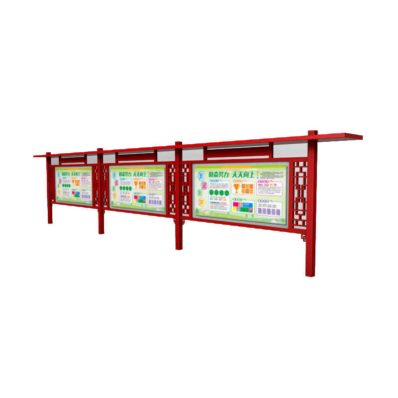 宣传栏户外广告牌公示栏广告栏户外公示牌不锈钢告示栏公园异形牌