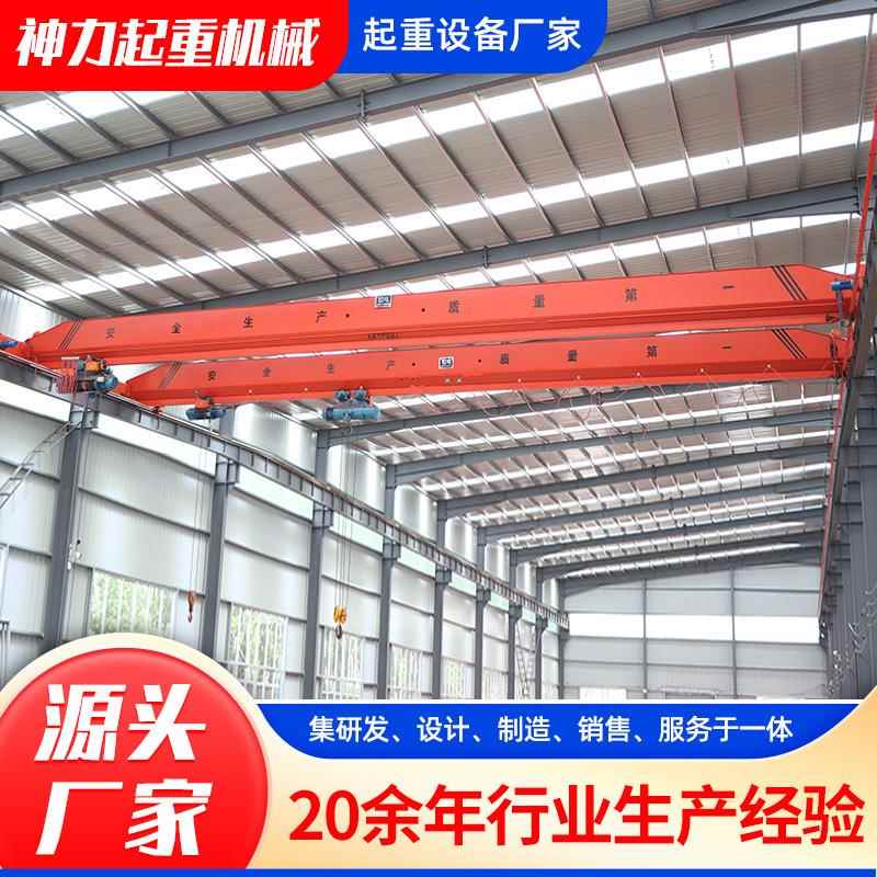 小型电动单梁行车起重机LX型电动防爆单梁桥式起重机5吨单梁天车