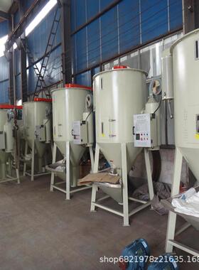 大型立式塑料搅拌烘干机 pet塑料颗粒拌料桶 塑料粒子烘干搅拌机