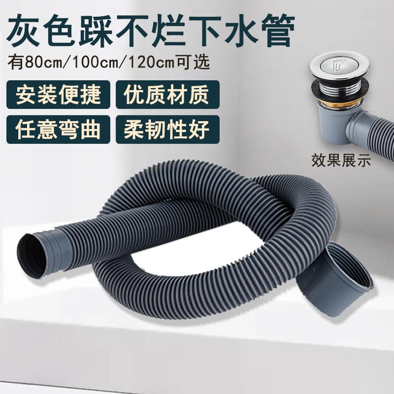 浴缸下水管排水软管浴缸加长管淋浴房木桶去水浴盆浴桶下水器配件