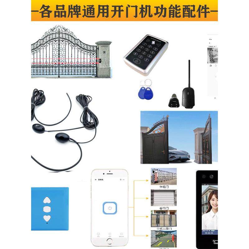 采购产品各品牌电动开门机，万能手机开门刷卡，指纹密码，刷脸开