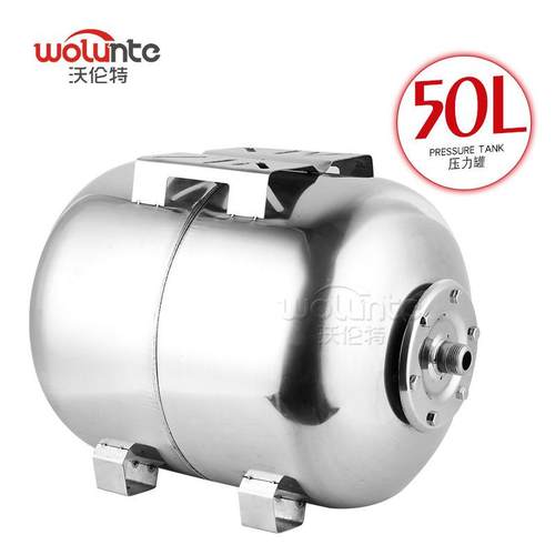 家用小型卧SH-50L式3罐04不锈钢压力罐热水膨胀罐隔恒膜气压罐压