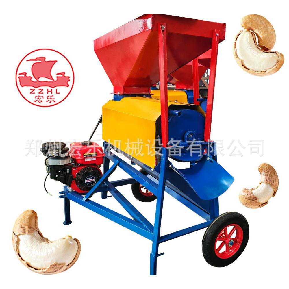 腰果加工机生腰果去皮机全自动机械设备干果去皮神器果皮分离