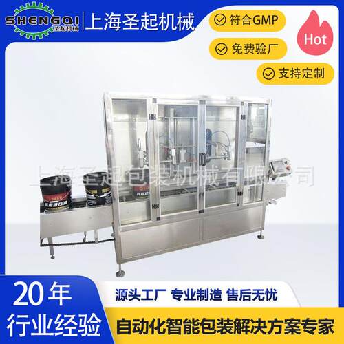 智能透析液灌装线PLC控制灌装精度±1%支持OEM定制