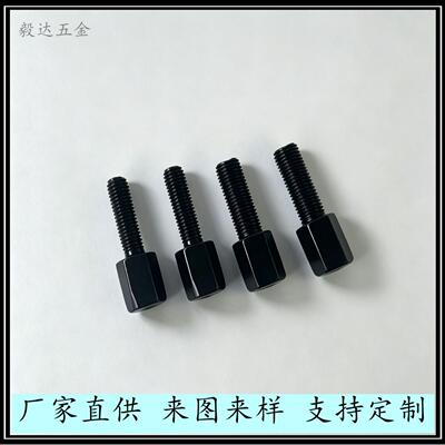 电动车摩托车反光镜 后视镜手机支架特加长螺丝 雨棚加固定杆