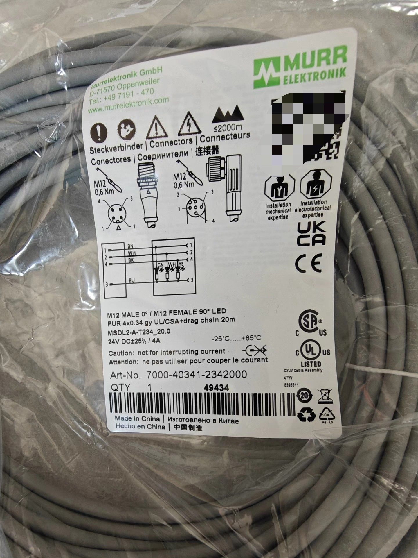 7000-40341-2342000 穆尔传感器连接线 20