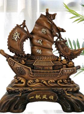 直销新款一帆风顺树脂工艺品摆件中式创意家居装饰品顺风顺水商务