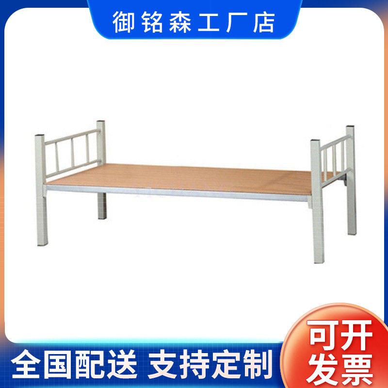 双层床架子床公寓床上下铺低床学生员工宿舍双层床工地铁艺床图片