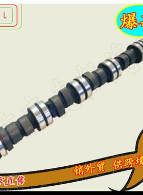 大修包凸轴E01207，MD01M3677，M1D2017ME011207轮01