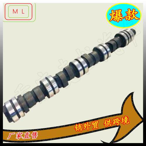 大修包ME011207凸轮轴ME01120771，MD013D67，M20701