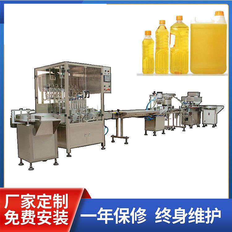 称重式食用油灌装机5L玉米油山茶油类灌装设备花生油生产线分装