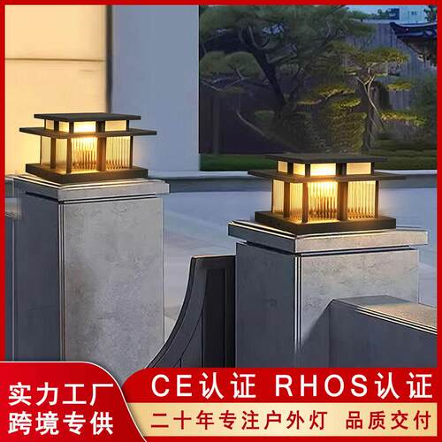 围墙柱头灯中式大门灯门柱灯防水别墅庭院灯室外景观柱子灯