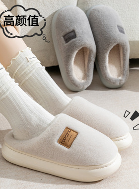 家居棉拖鞋踩屎感室内防滑月子鞋秋冬女鞋情侣秋冬季棉鞋加厚保暖