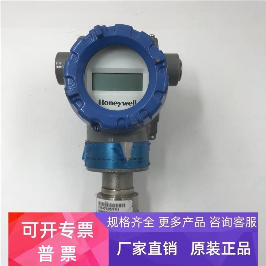 霍尼韦尔ST700 STG73L-E1G000-1-0-AHB.11S-A-20A0-0000传感器