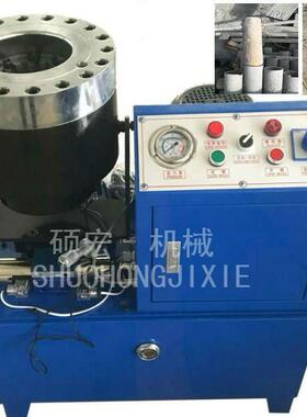 SH-98T48钢管缩管机 铁管压管机 铁管缩口机