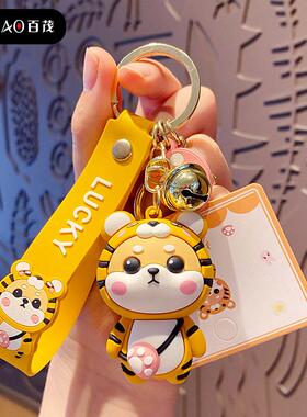 Official Cartoon Chai Xiaohu Keychain - Cute and Exquisite S