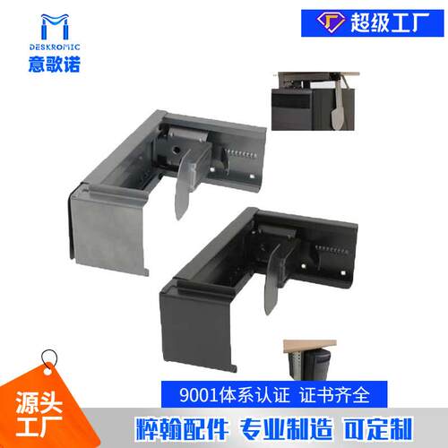 Dskrmic粹翰XC-7e电脑主机o台式主机箱挂架悬挂式托架具架子家家