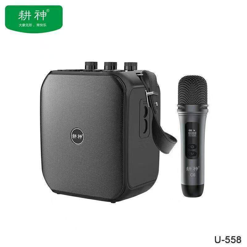 耕神正品扩音器蓝牙音响手拿无线领夹麦克风U-558二胡吉它可订购