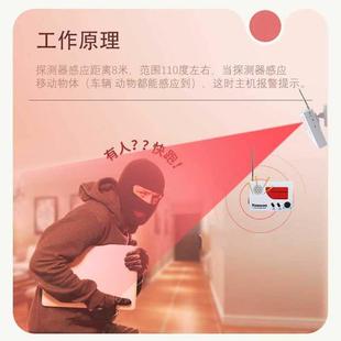 康联红外线 线防盗警报器家用小偷果园大棚人体感应户外无线 线远