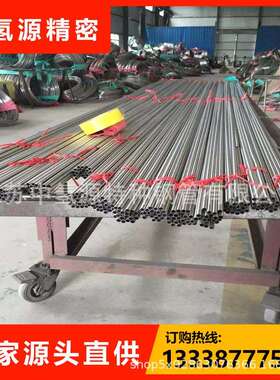 汽油直喷GDI管专用屈服强度≥175永兴料无缝洁净卫生不锈钢管无锡