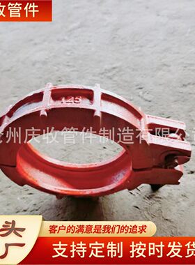 混泥土耐磨地泵管管卡三一中联施维英大象高低压快速管卡