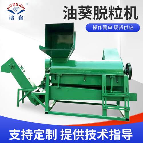 厂家油葵脱粒机多功能家用农业葵花籽向日葵去粒机稻谷收割机