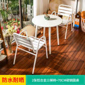 桌椅铝合金铸家户铝庭院全桌椅北欧别墅莫组合室外外露天桌椅花园