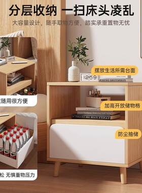 床头柜小型家用床边侧边柜现代简约实木腿出租房用小型收纳柜子