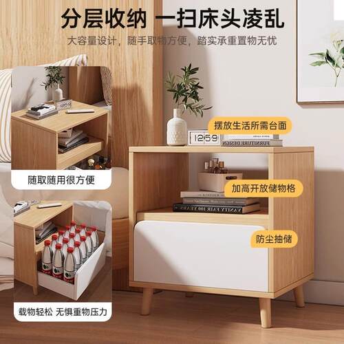 床头柜小型家用床边侧边柜现代简约实木腿出租房用小型收纳柜子