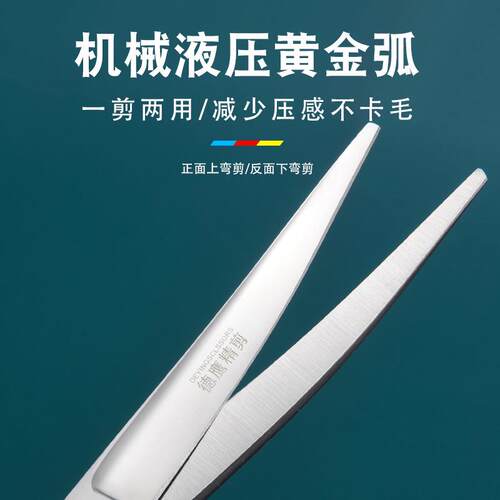 新款直销7寸宠物美容剪刀牙剪平剪宠物修毛剪宠物弯剪剪毛狗狗猫