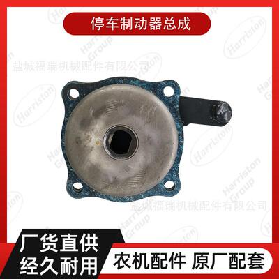 农机配件洋马配件AW85停车制动器总成1E8440-52013-ASSY