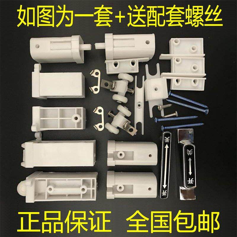 全套折叠门配件移门卫生间厨房隔断五金配件折叠件优质升级版新款