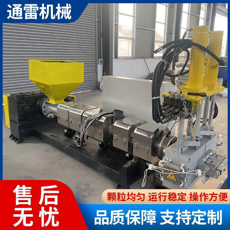 厂家销售小型塑料造粒机PET瓶片矿泉瓶造粒机塑料再生机优惠