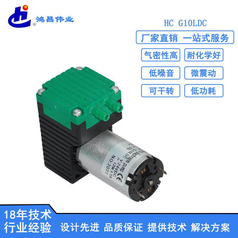 源头厂家迷你气泵小型有刷DC12V气泵直流微型真空泵迷你气泵