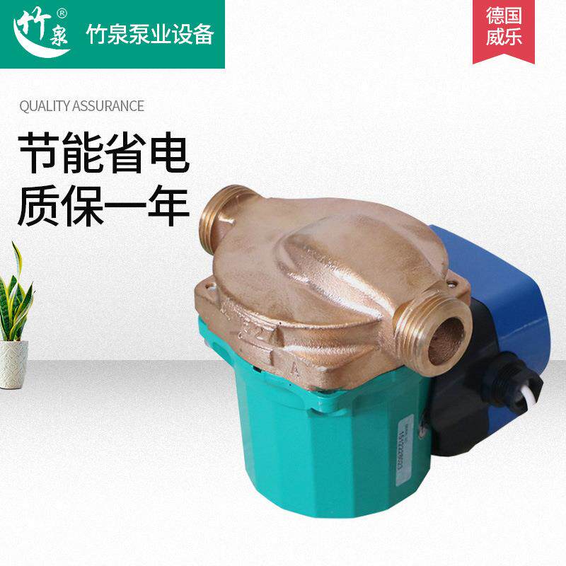 威乐水泵 RS15/6全铜温控热水循环泵地暖太阳能锅炉增压泵泵