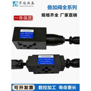 MTCV 单向节流阀 叠加阀 02W 溢流阀 液控单向阀 MBRV MPCV MRV